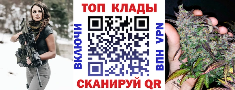 Купить наркотики Торопец Амфетамин  МЕФ  СК  ГЕРОИН  ГАШИШ  Cocaine  Каннабис 