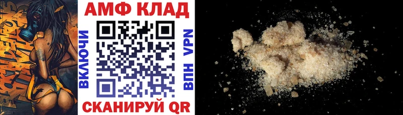 АМФЕТАМИН 97%  Торопец 