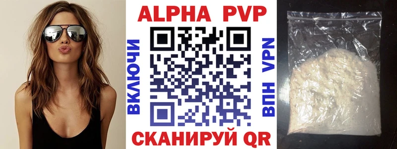 A PVP VHQ  Торопец 