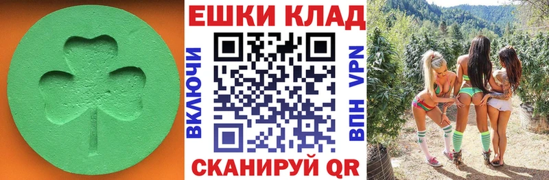 shop телеграм  Торопец  Ecstasy Дубай 