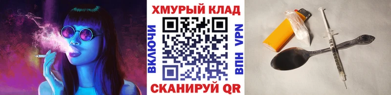 kraken как зайти  Торопец  Героин гречка 