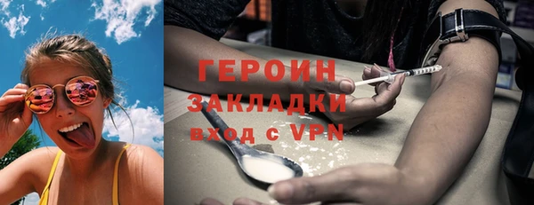 гашиш Абдулино