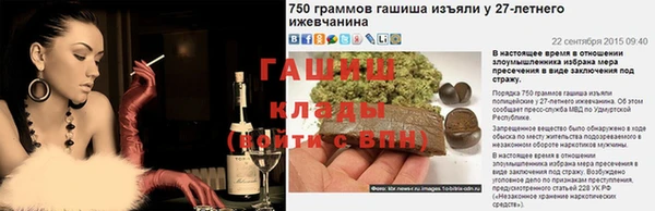 гашиш Абдулино