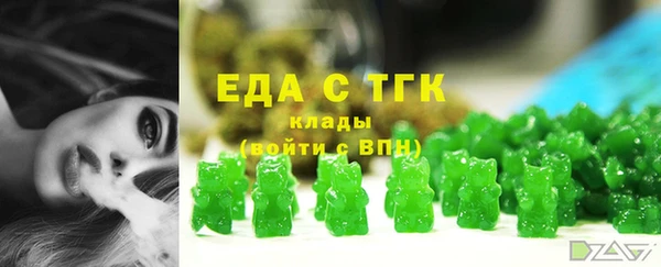таблы Абинск