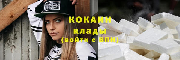 гашиш Абдулино