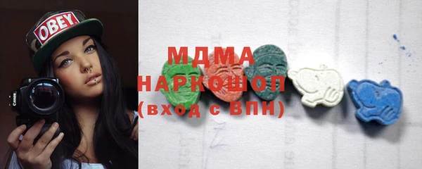 кокаин колумбия Абаза