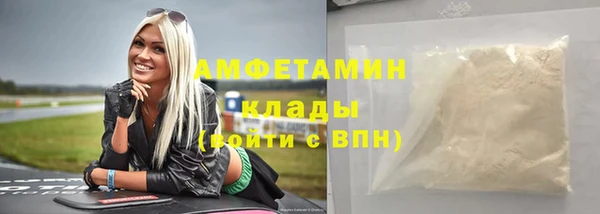 таблы Абинск