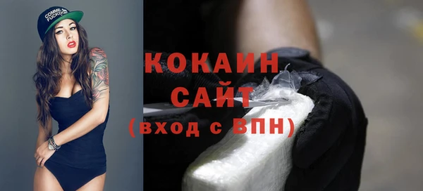 таблы Абинск