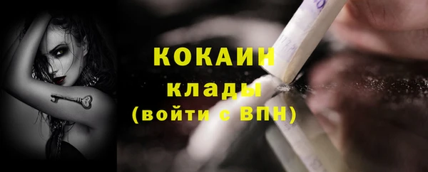 кокаин колумбия Абаза