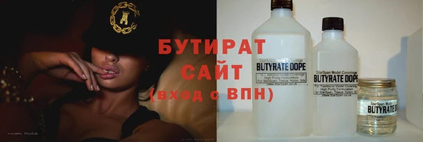 таблы Абинск