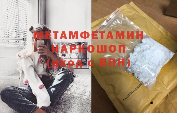 кокаин колумбия Абаза