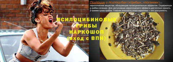 таблы Абинск