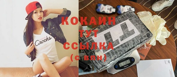 кокаин колумбия Абаза