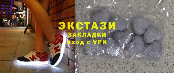 трава Алексин