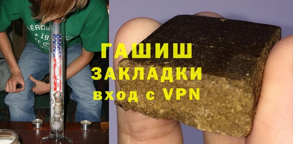 трава Алексин