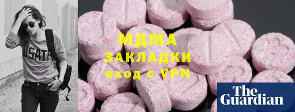 таблы Абинск