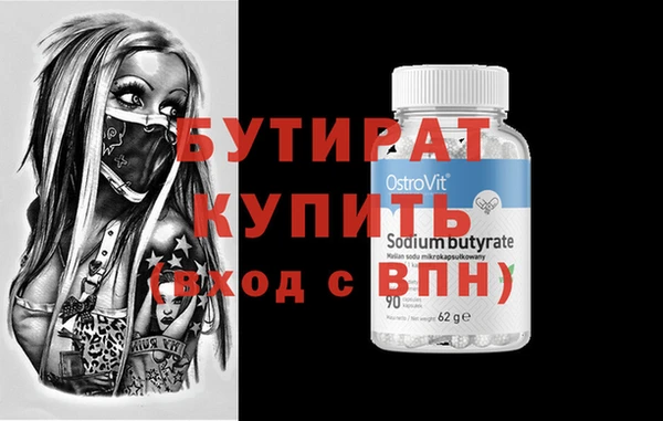 гашиш Абдулино