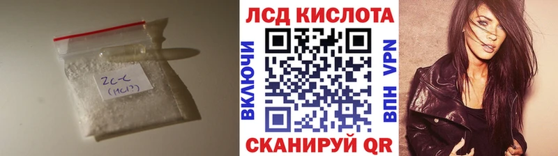 купить закладку  Торопец  ЛСД экстази ecstasy 