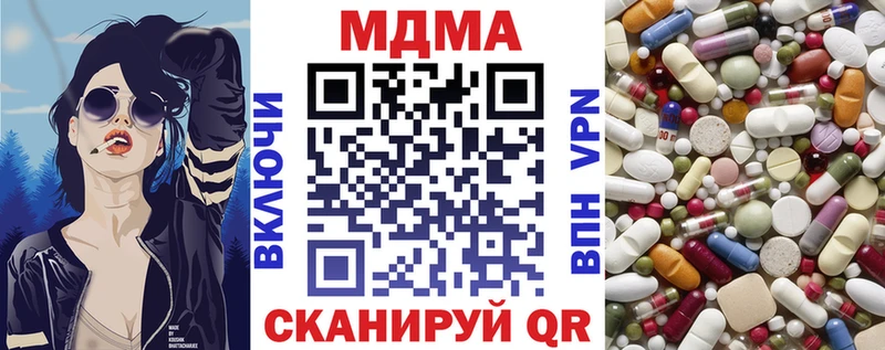 МДМА Molly  mega ССЫЛКА  Торопец  купить  