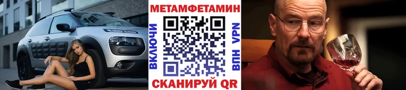 купить наркоту  Торопец  KRAKEN сайт  Первитин Декстрометамфетамин 99.9% 