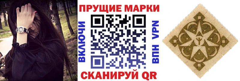 Марки NBOMe 1,5мг  ссылка на мегу ссылка  Торопец 