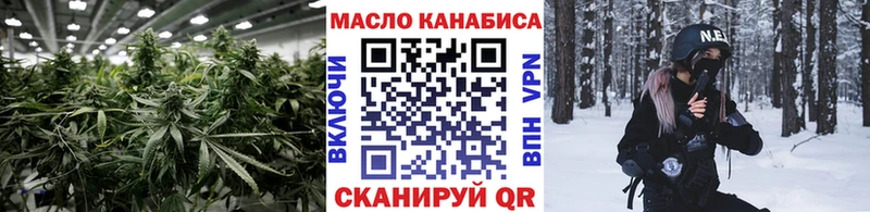 Дистиллят ТГК вейп  Торопец 