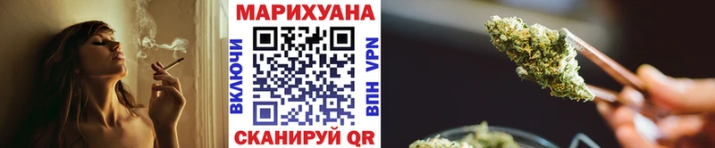 Марихуана OG Kush  ОМГ ОМГ маркетплейс  Торопец 